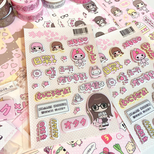 [Love Things] Kawaii Deco Sticker Sheet (puffy)