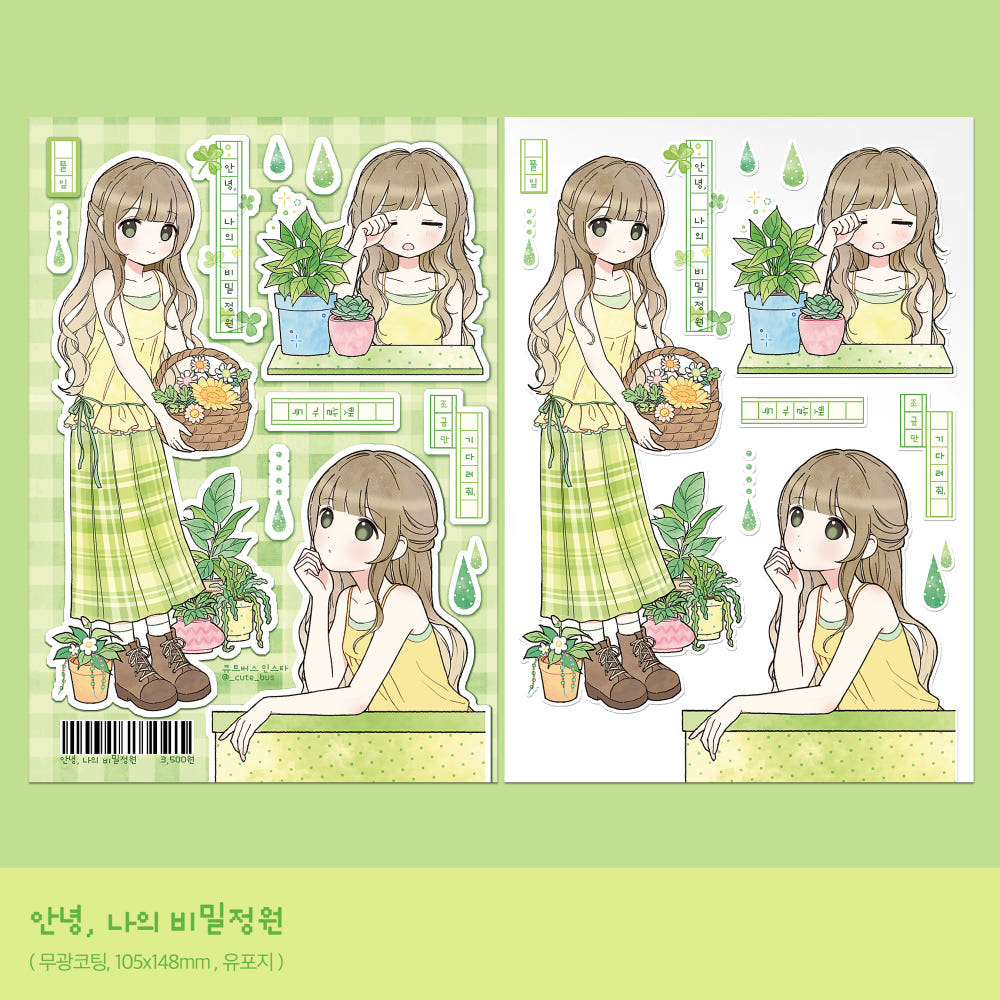 [Cute Bus] Hello, My Secret Garden Sticker Sheet