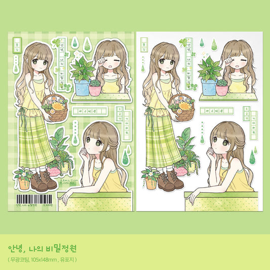 [Cute Bus] Hello, My Secret Garden Sticker Sheet