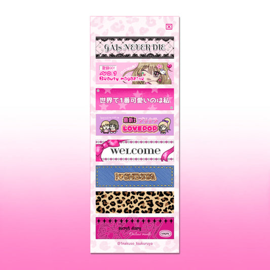 [1nakuso_tsukuruya] Gyaru's Blog Sticker Sheet