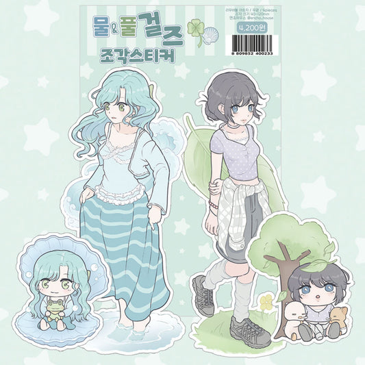 [Encho House] Water and Plant Girls Die-Cut Sticker Sheet Set