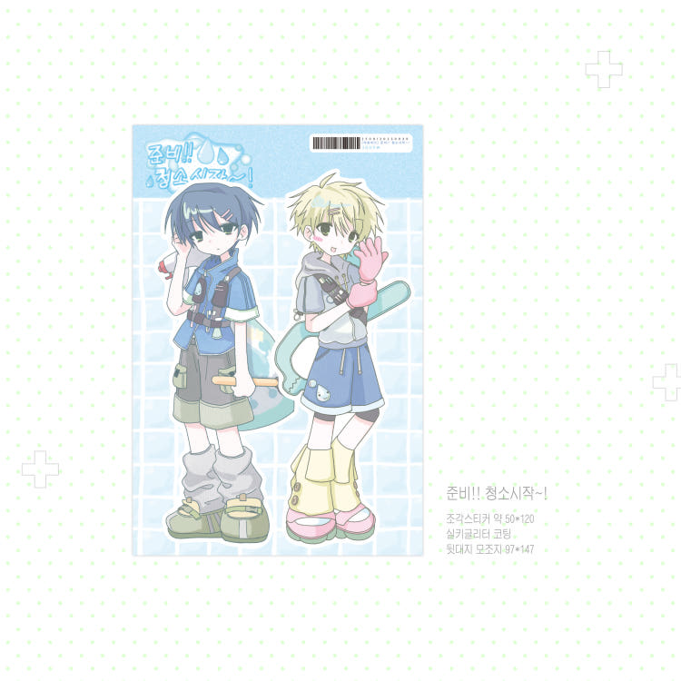 [Yaong Peace] Ready, Clean, Start Die Cut Sticker Set