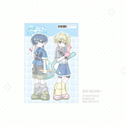 [Yaong Peace] Ready, Clean, Start Die Cut Sticker Set