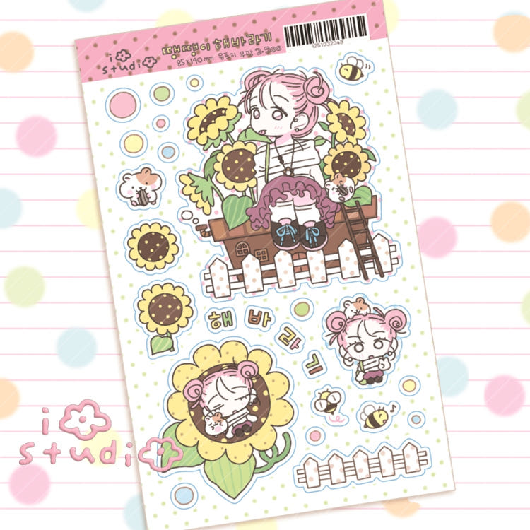 [io studio] Polka Dot Sunflower Deco Sticker Sheet