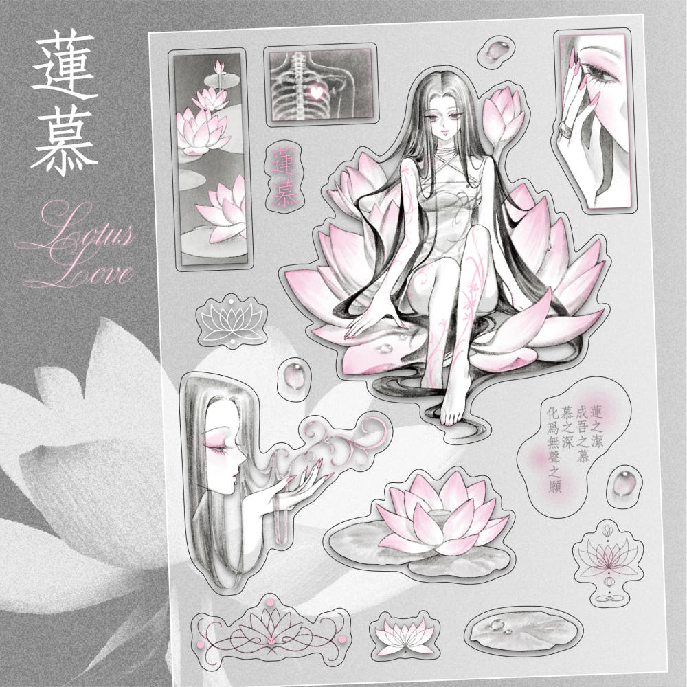 [Dawnitive Wave] Lotus Love Sticker Sheet