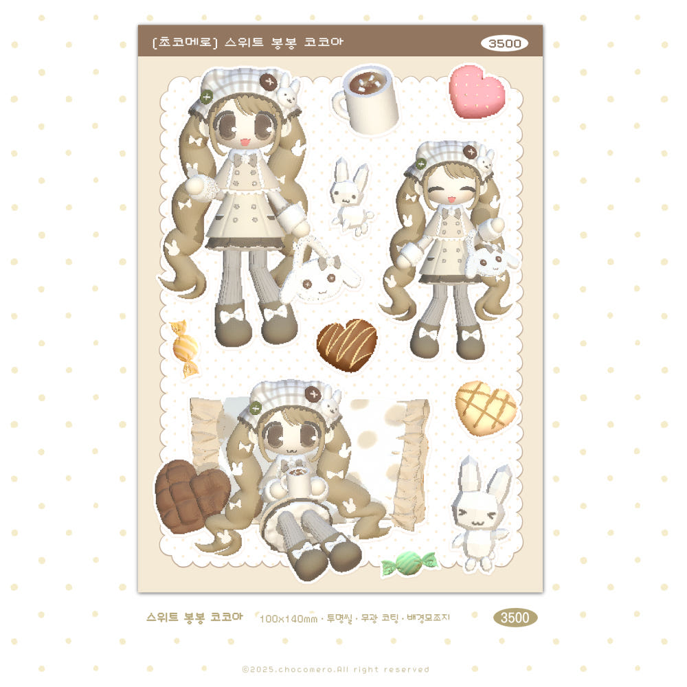 [Chocomero] Sweet Cocoa Sticker Sheet
