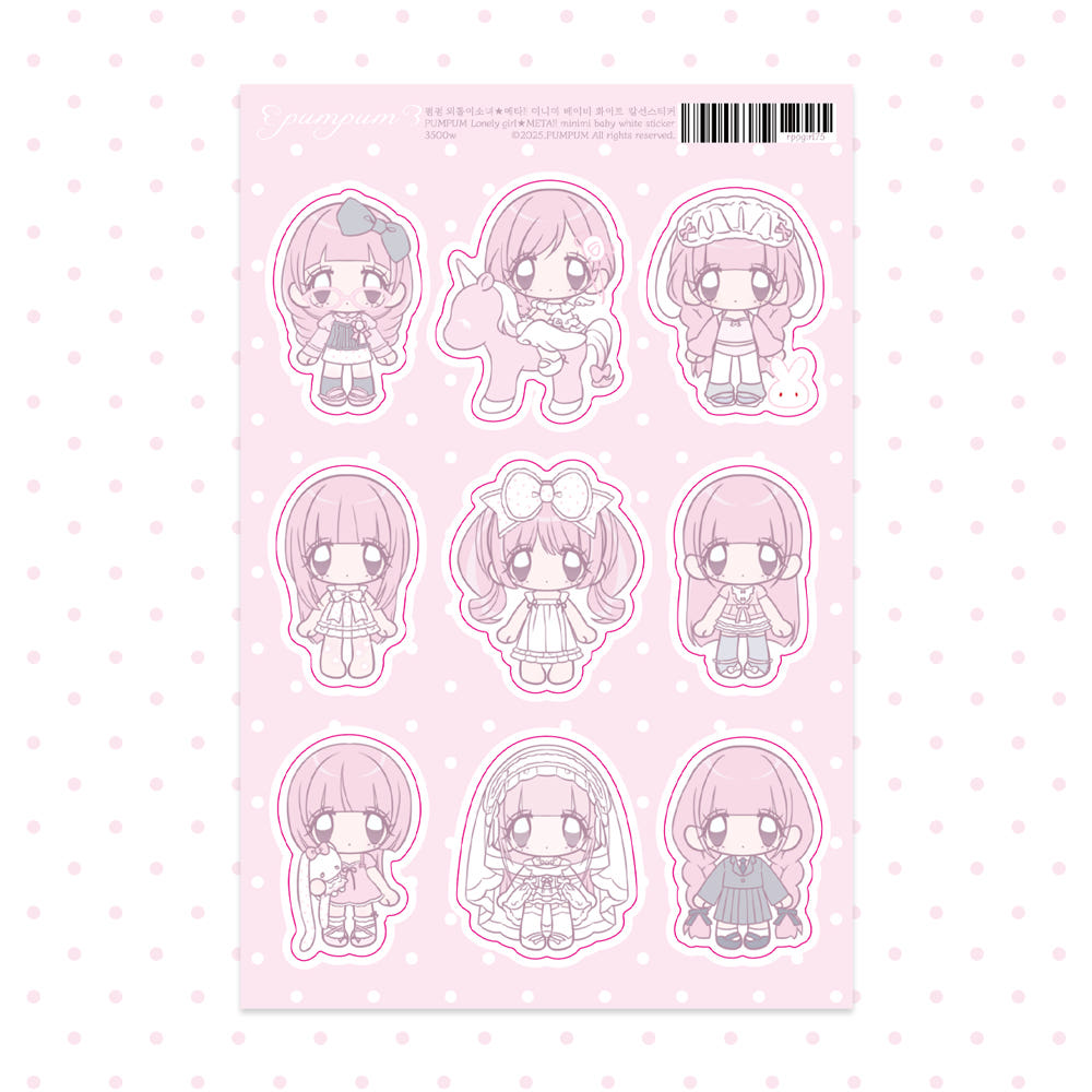 [Rumpumpum] Minimi Baby White Sticker Sheet