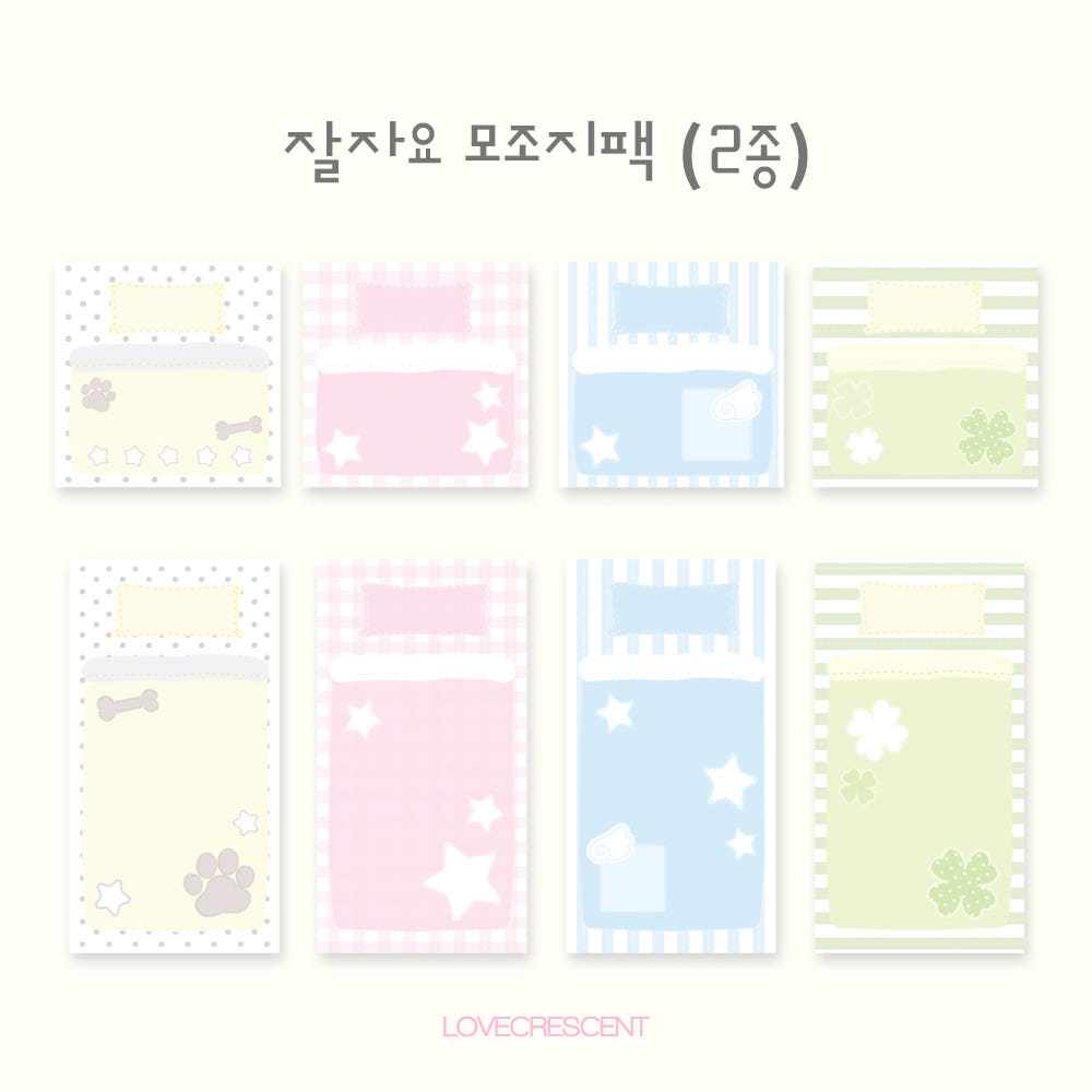[Love Crescent] Good Night Memo Sticker Pack