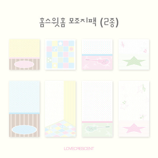 [Love Crescent] Home Sweet Home Memo Sticker Pack