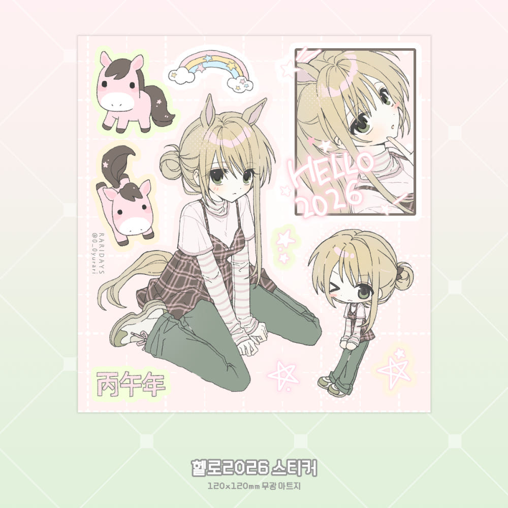 [Rari Days] Hello 2026 Sticker Sheet
