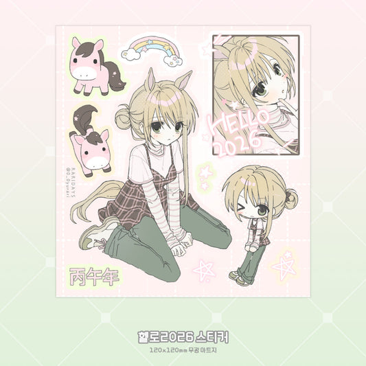 [Rari Days] Hello 2026 Sticker Sheet