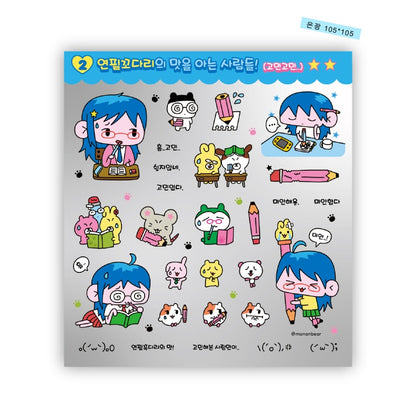 [Monanbear] The Taste of Pencil Stubs Sticker Sheet
