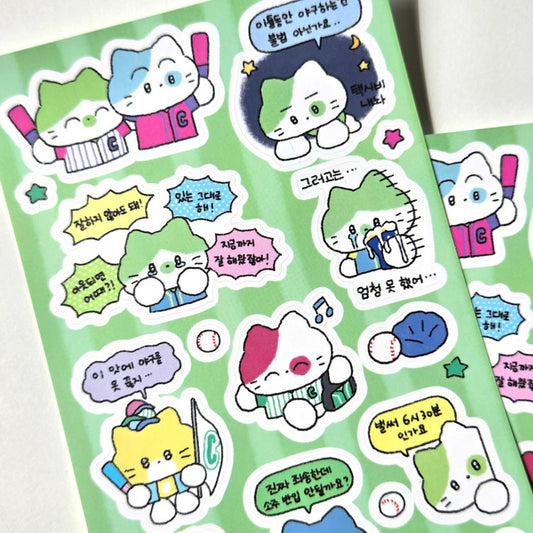 [Catdabang] At the Batting Range Sticker Sheet