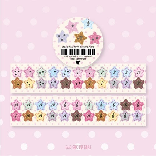 [waytoofetch] Baby Star Kiss Cut Tape