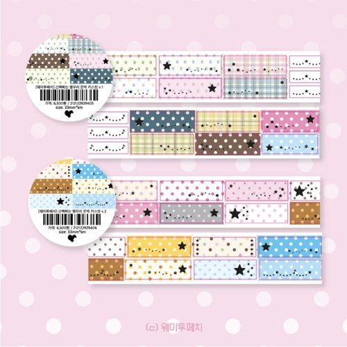 [waytoofetch] Walking Stars Kiss Cut Tape (2 Options)