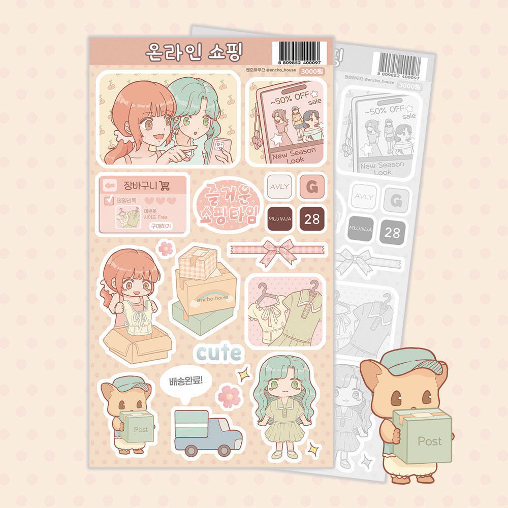 [Encho House] Online Shopping Sticker Sheet