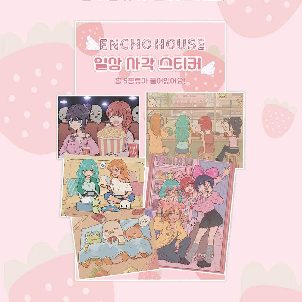 [Encho House] Everyday Square Sticker Set