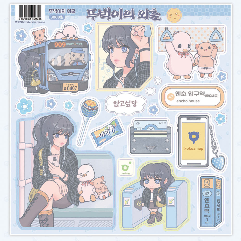 [Encho House] A Walker's Outing Time Sticker Sheet