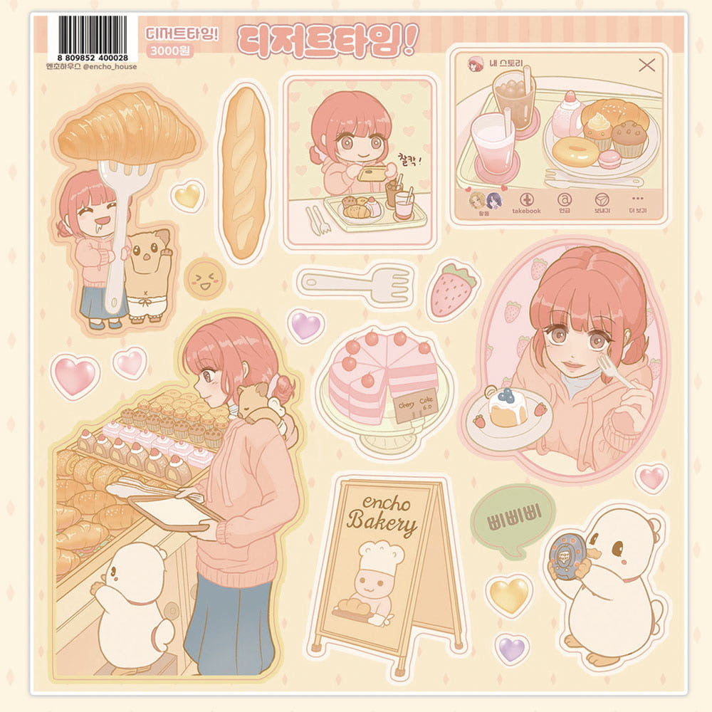 [Encho House] Dessert Time Sticker Sheet – It's Deco Day