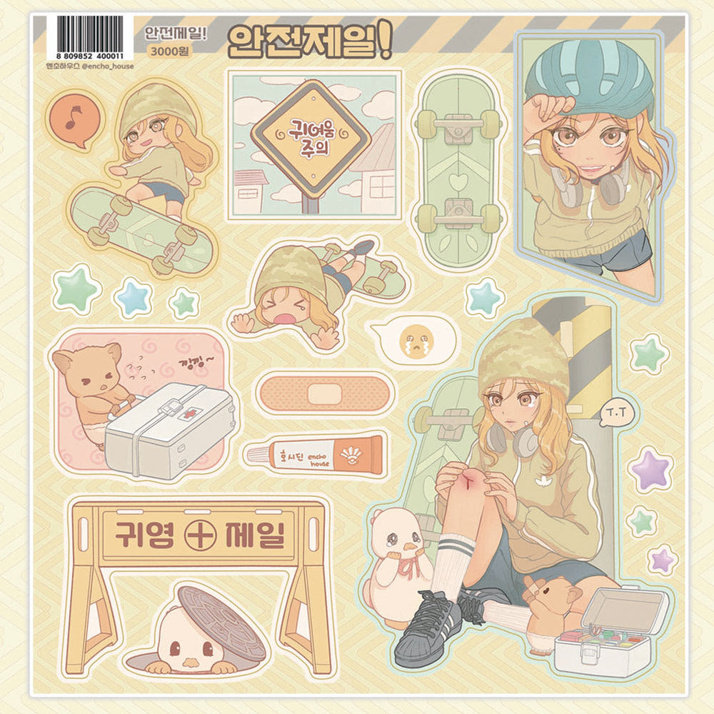[Encho House] Safety First Sticker Sheet