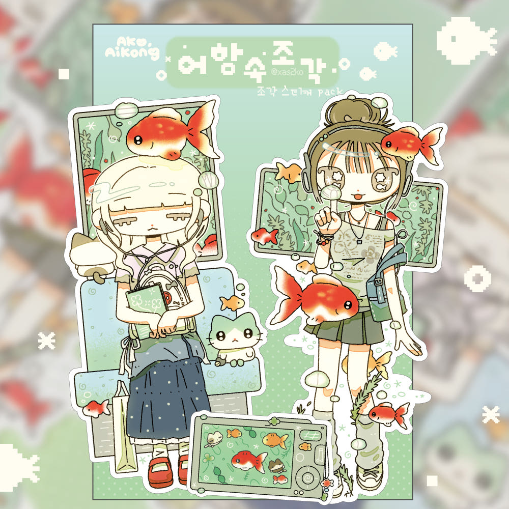 [Ako, Aikong] Inside the Aquarium Die Cut Sticker Set – It's Deco Day