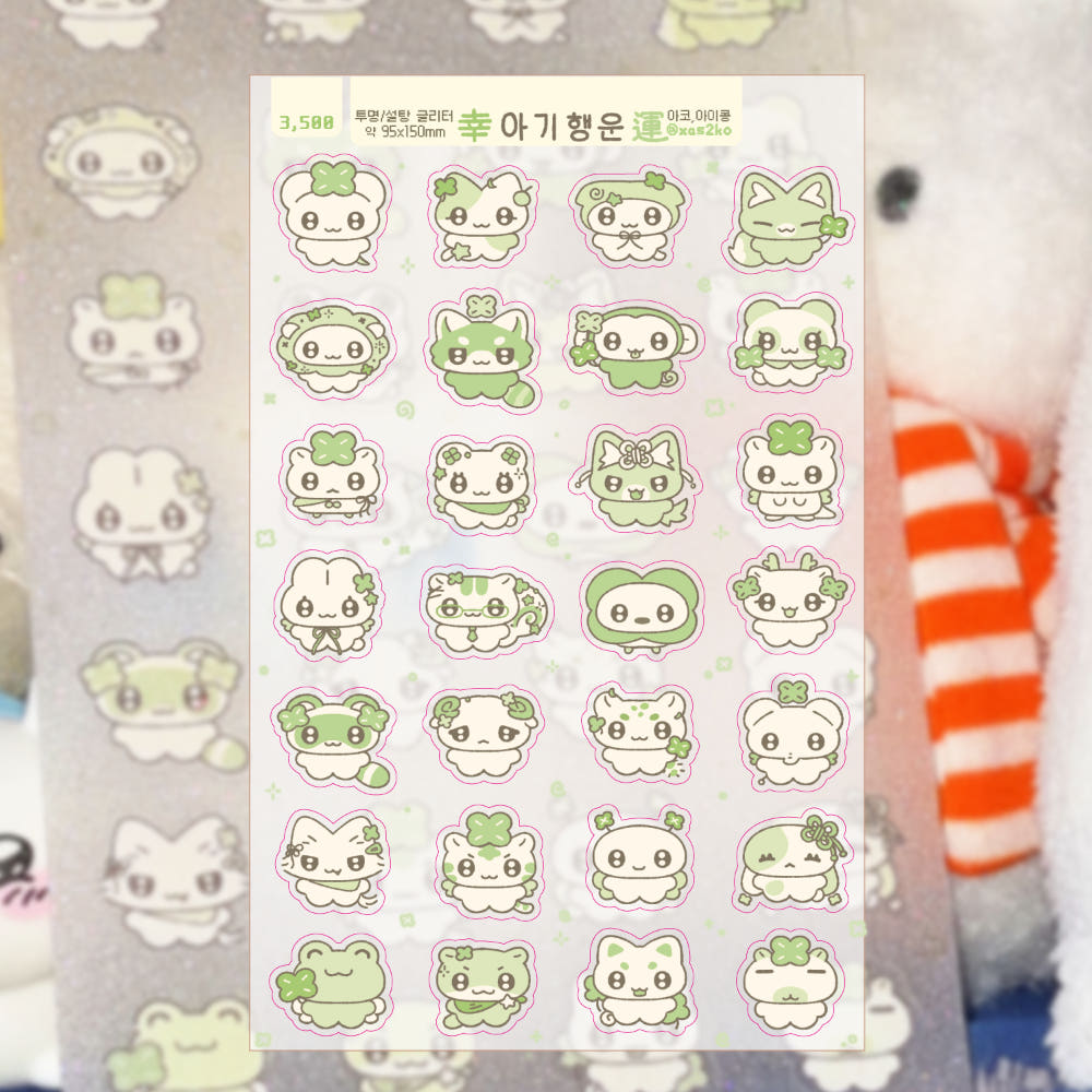 [Ako, Aikong] Lucky Baby Deco Sticker Sheet – It's Deco Day