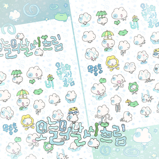 [Kittikaz.z] Foggy Weather Today Deco Sticker Sheet