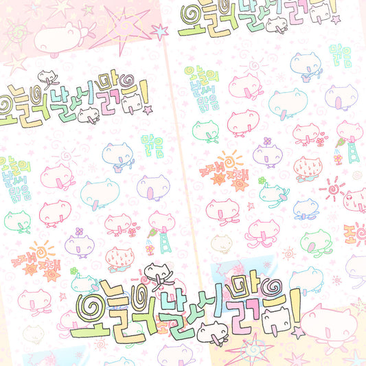 [Kittikaz.z] Clear Weather Today Deco Sticker Sheet