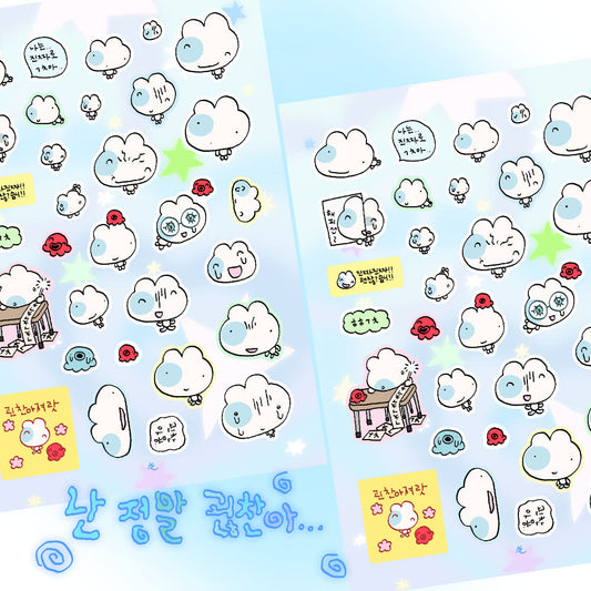 [Kittikaz.z] I'm Really Fine Deco Sticker Sheet