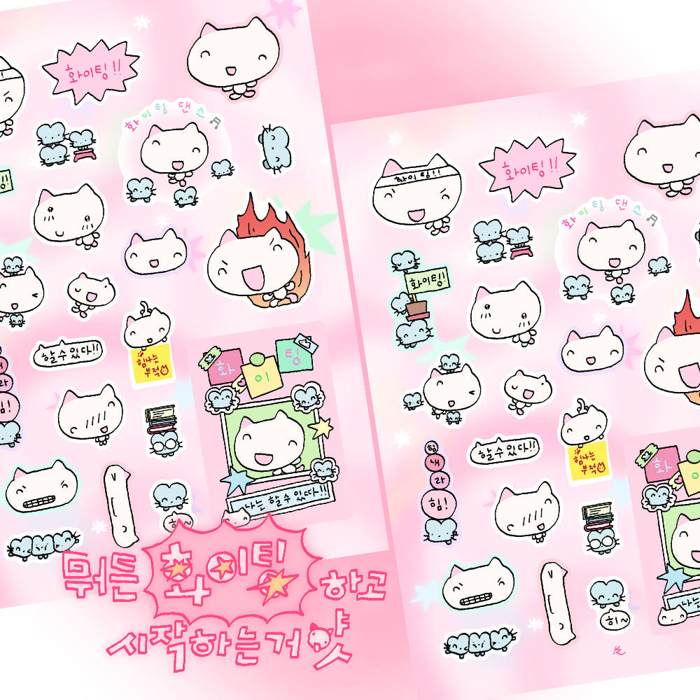 [Kittikaz.z] Start Anything with a Fighting Spirit! Deco Sticker Sheet