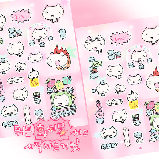 [Kittikaz.z] Start Anything with a Fighting Spirit! Deco Sticker Sheet