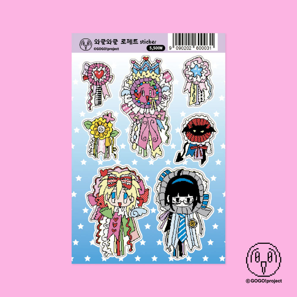 [Letsgogo] Rosette Hologram Sticker Sheet