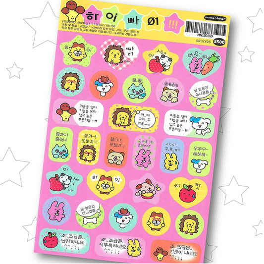 [Monanbear] Hi Bye!! Sticker Sheet