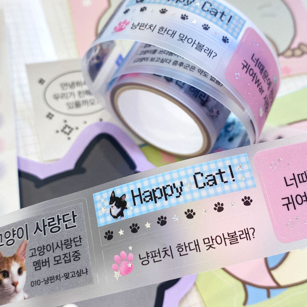 [Zije Studio] Cat Lover Kiss Cut Washi Tape