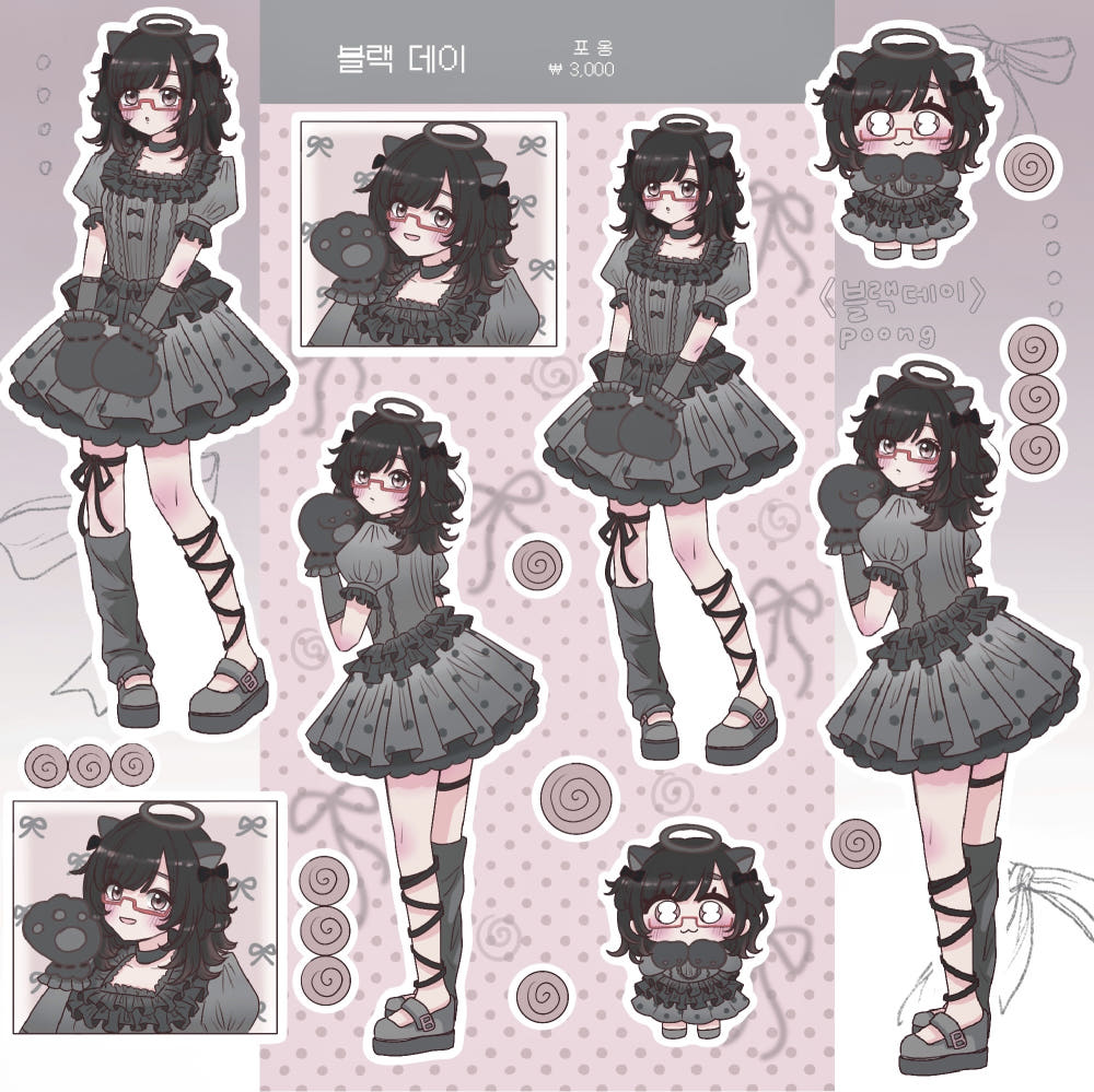 [Po._.ong] Black Day Sticker Sheet