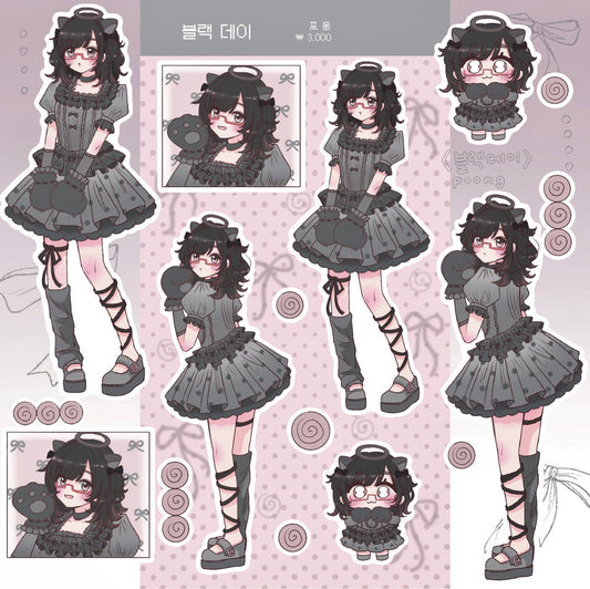 [Po._.ong] Black Day Sticker Sheet