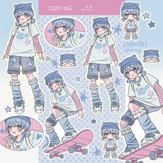 [Po._.ong] Cat Band Sticker Sheet