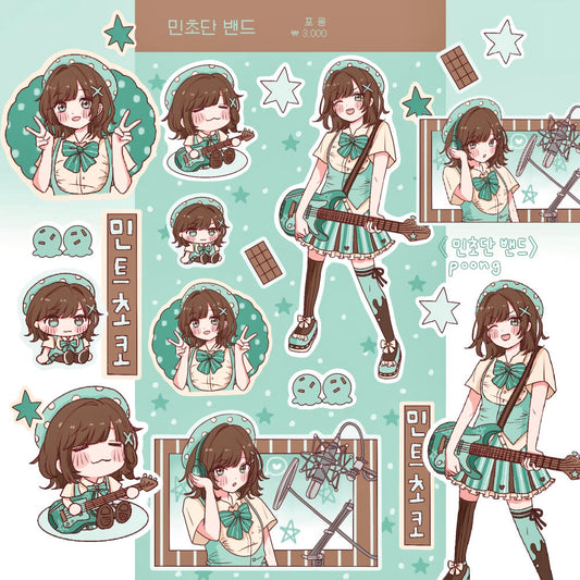 [Po._.ong] Mint Choco Band Sticker Sheet
