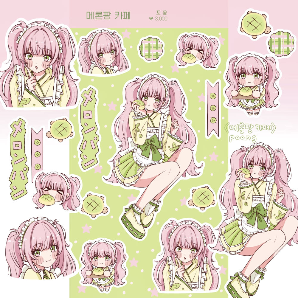 [Po._.ong] Melon Bread Cafe Sticker Sheet