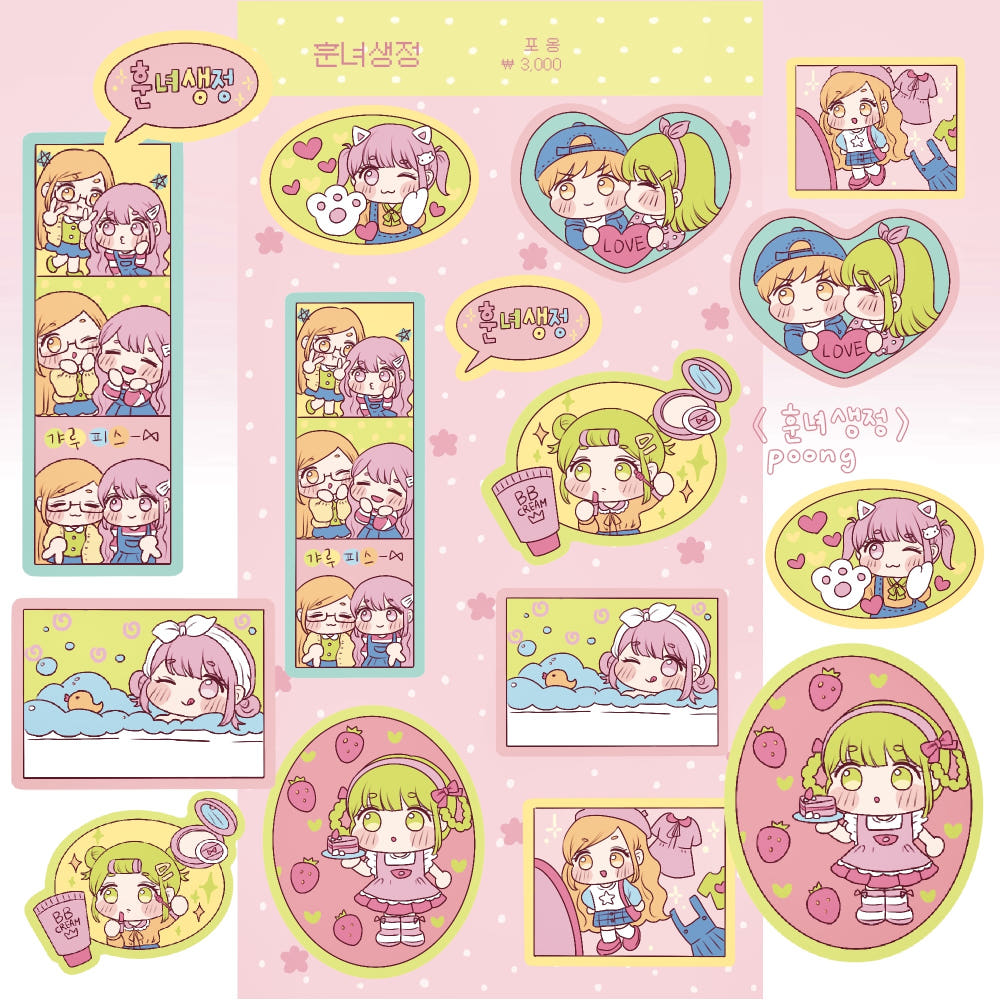 [Po._.ong] Pretty Girl Life Tips Sticker Sheet