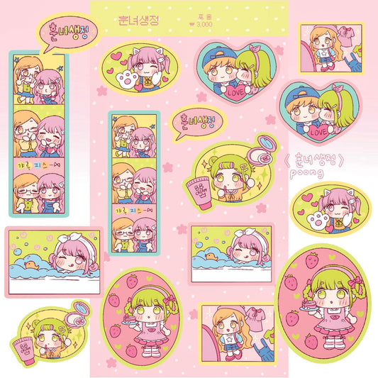 [Po._.ong] Pretty Girl Life Tips Sticker Sheet