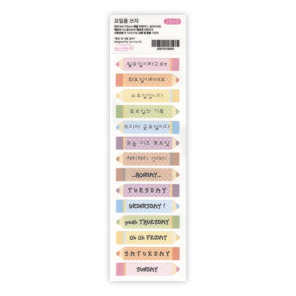 [A Scoop of P] Let's Write the Days Deco Sticker Sheet