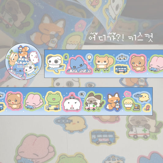 [Ako, Aikong] Where Are You Going Kiss Cut Tape