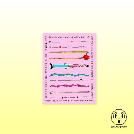 [Letsgogo] Even Plans You Couldn’t Keep Can Be Torn Up and Restarted Memo Pad