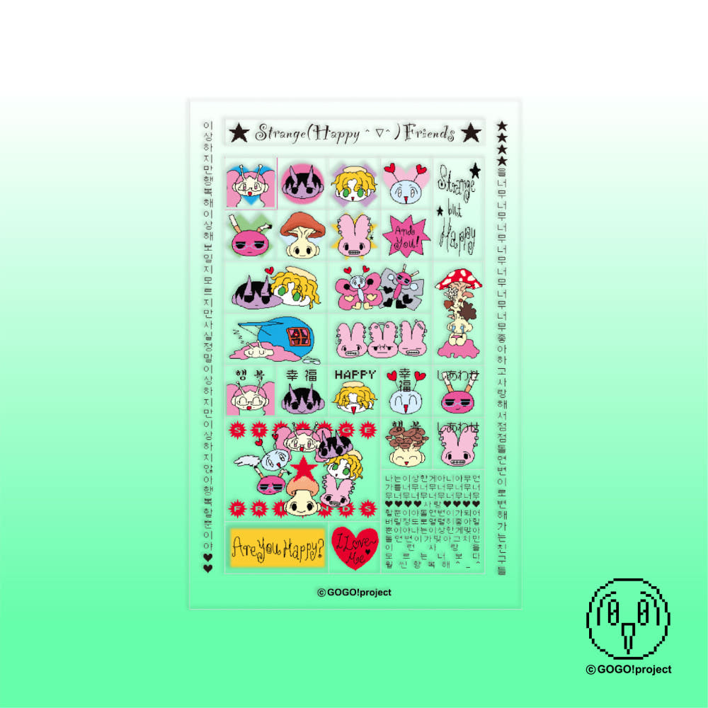 [Letsgogo] Strange (Happy) Friends Sticker Sheet