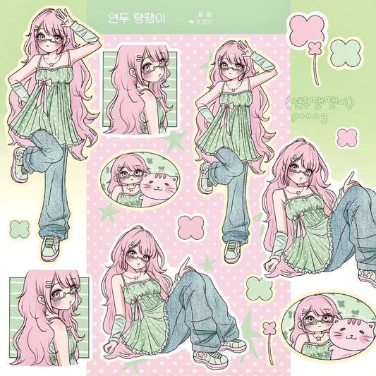 [Po._.ong] Light Green Polka Dots Sticker Sheet