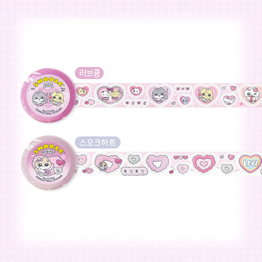 [Snooze Kittens] Love Kiss Cut Tape (2 Options)