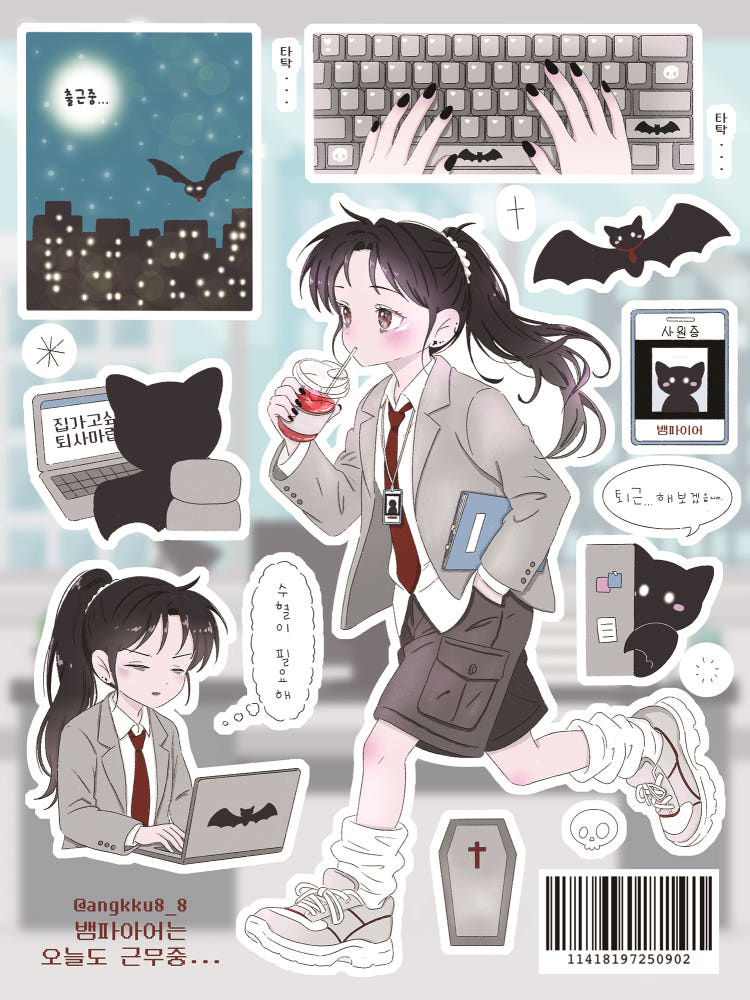 [Angkku] The Vampire Is Working Again Today Sticker Sheet