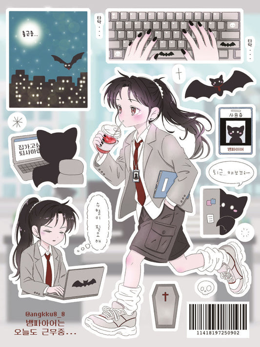 [Angkku] The Vampire Is Working Again Today Sticker Sheet