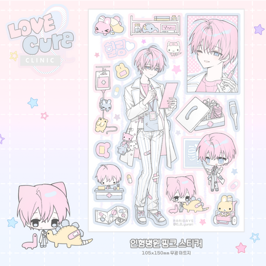 [Rari Days] Doll Hospital Pink Sticker Sheet